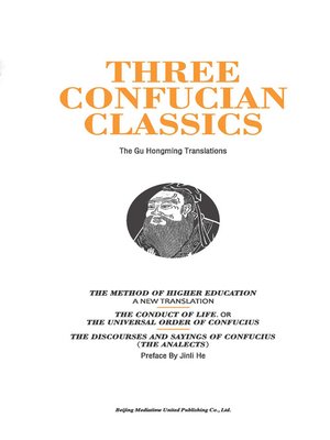 cover image of 大学、中庸、论语 (Three Confucian classics)